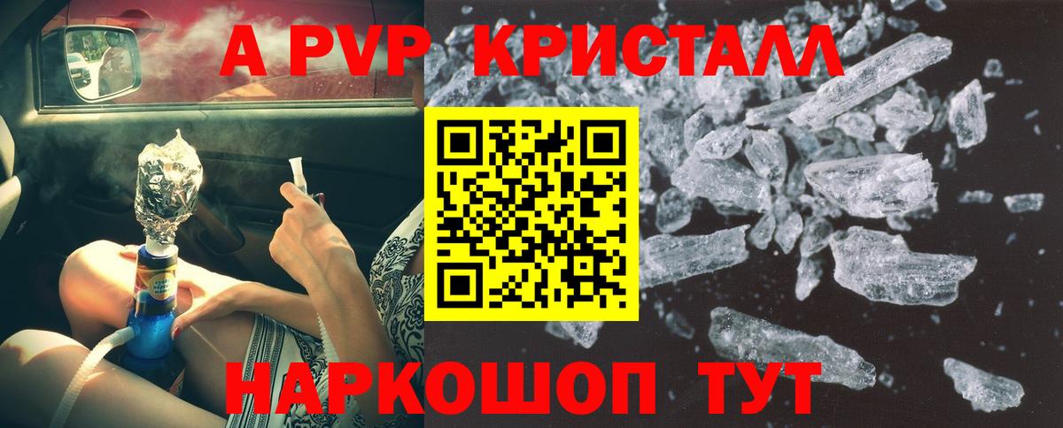 Альфа ПВП СК Добрянка
