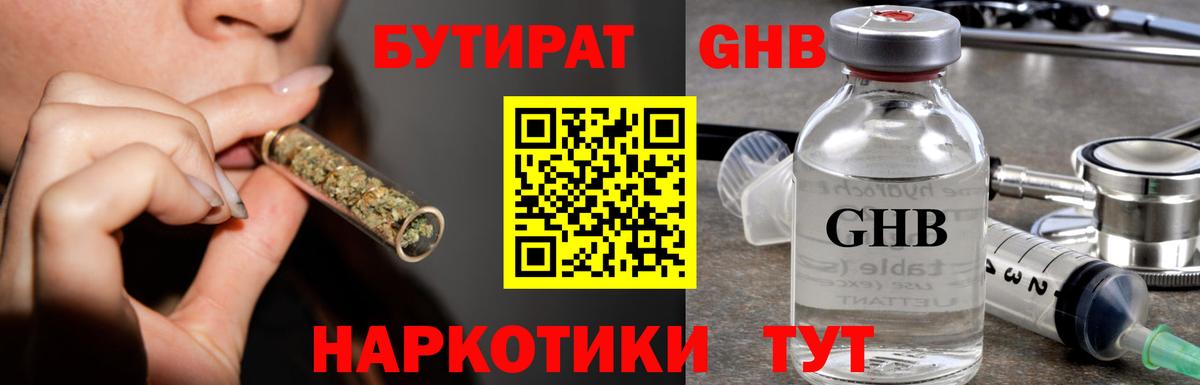 АМФЕТАМИН кристаллы  ЭКСТАЗИ  Меф   МЕТАМФЕТАМИН  Гашиш  Добрянка  Вход с VPN  ГАШИШ  COCAIN 