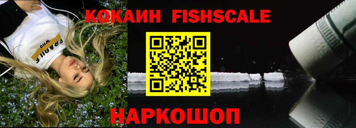 COCAIN 98%  COCAIN 98%  Добрянка  Вход с VPN 