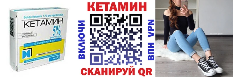 КЕТАМИН ketamine  наркотики  Добрянка 