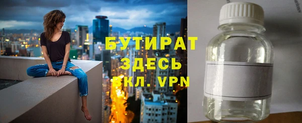 винт Снежинск