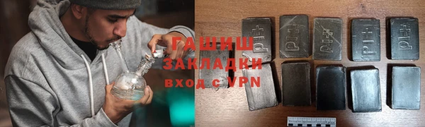 МДМА Абдулино