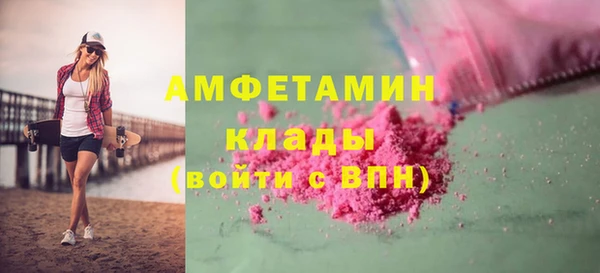 ALPHA PVP Слюдянка