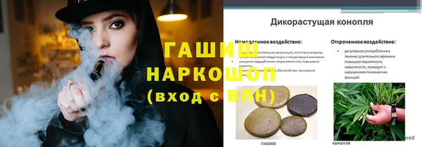 каннабис Снежногорск
