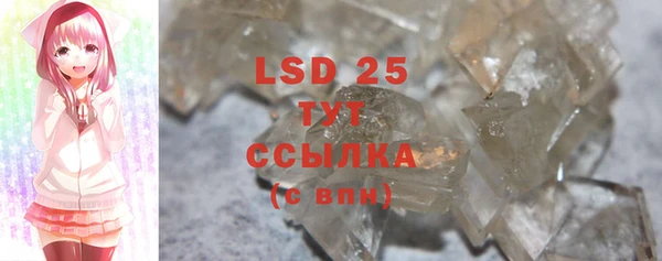 винт Снежинск