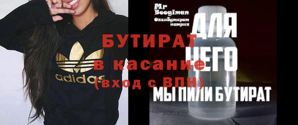 МДМА Абдулино