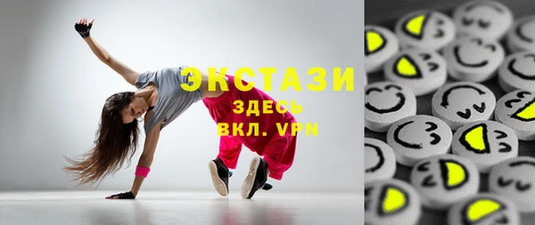 винт Снежинск