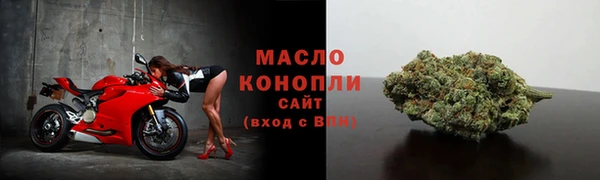 МДМА Абдулино