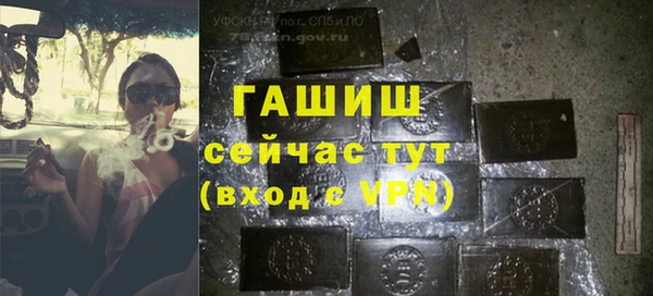 МДМА Абдулино
