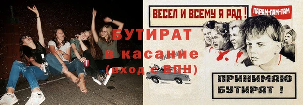 винт Снежинск