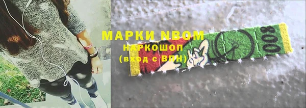 МДМА Абдулино