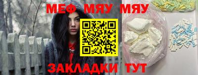 бошки Кумертау
