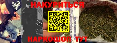 бошки Кумертау