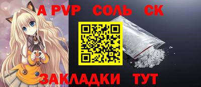 бошки Кумертау