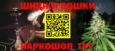 бошки Кумертау