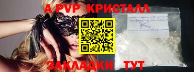 бошки Кумертау