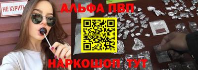 бошки Кумертау