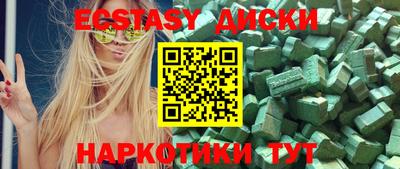 бошки Кумертау