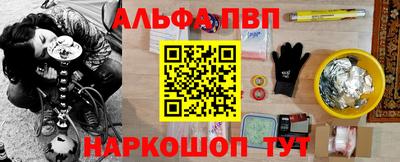 бошки Кумертау
