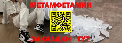 бошки Кумертау