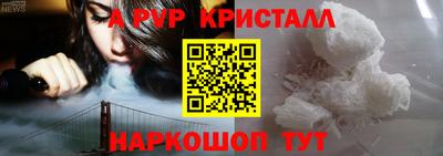 бошки Кумертау