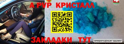 бошки Кумертау