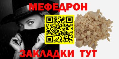 бошки Кумертау