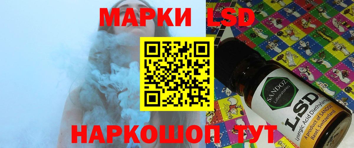 Добрянка  LSD-25 экстази кислота  ЛСД экстази кислота  ссылка на мегу tor  Вход с VPN 