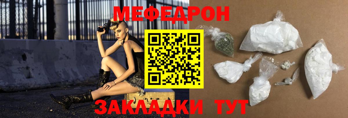МЕФ  Добрянка