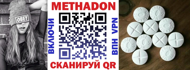 где продают   Добрянка  mega зеркало  МЕТАДОН белоснежный 
