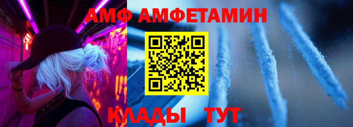 Первитин винт Добрянка