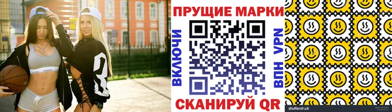 нарко площадка клад  MEGA ТОР  Добрянка  Наркотические марки 1,5мг 
