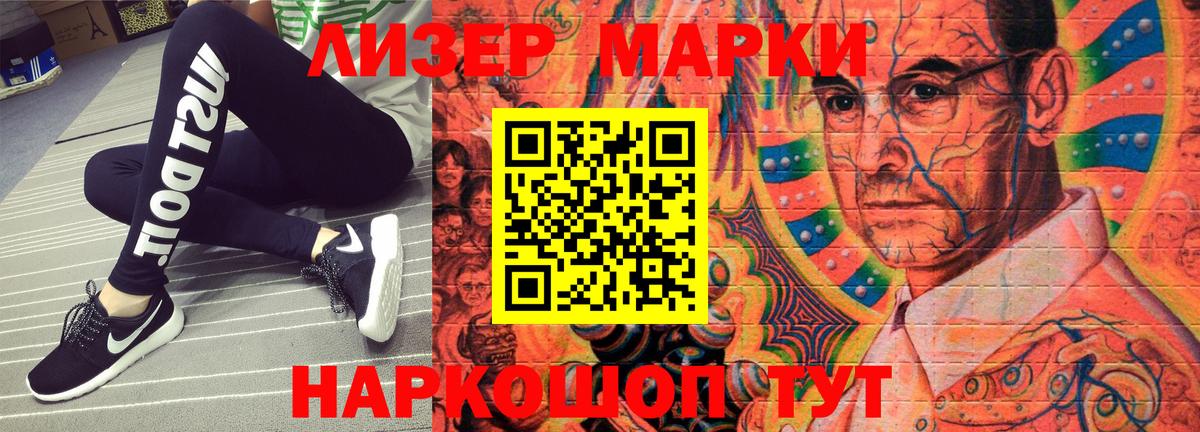 Марки N-bome 1,8мг Добрянка
