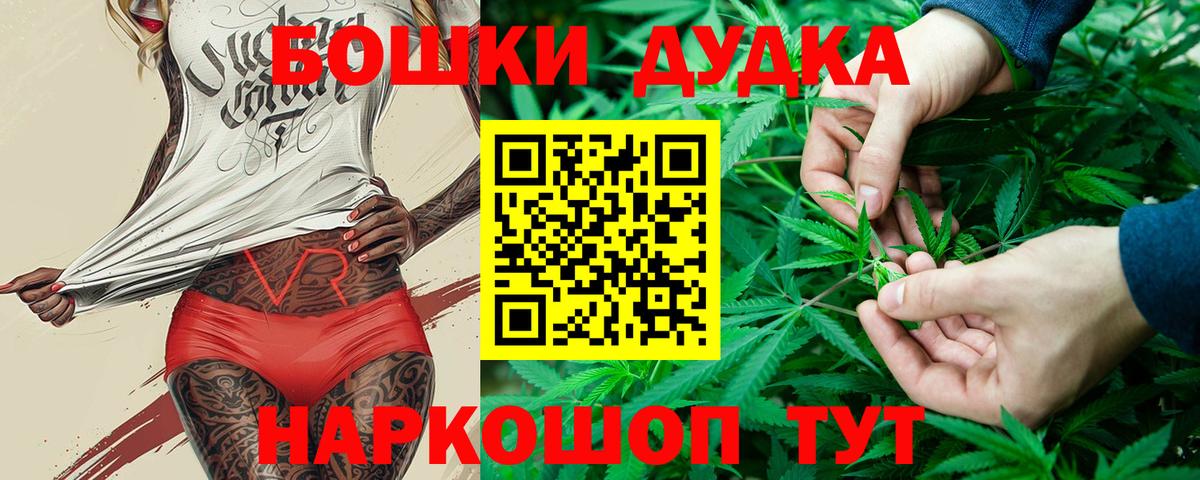 Конопля White Widow Добрянка