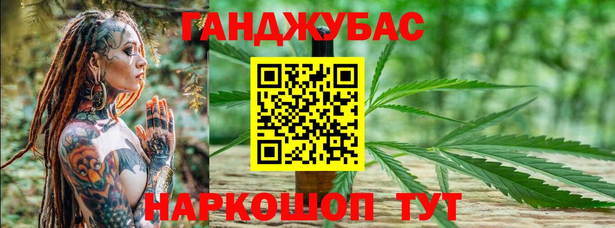 Марихуана MAZAR  Вход с VPN  МАРИХУАНА LSD WEED  Бошки Шишки LSD WEED  Добрянка 